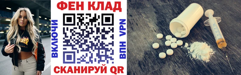 где купить   Лосино-Петровский  hydra как войти  АМФ 97% 