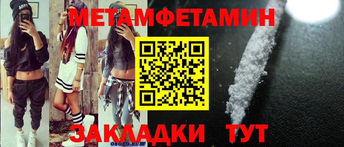 АМФЕТАМИН  Амфетамин 98%  Вход с VPN  Лосино-Петровский 