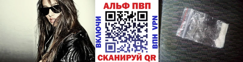 A-PVP мука Лосино-Петровский