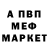 ГАШ VHQ Gusein