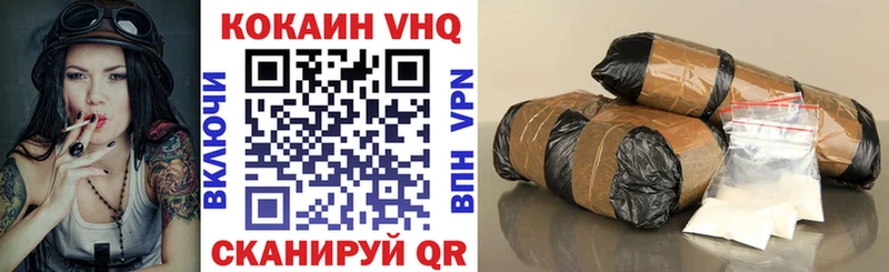 КОКАИН 97%  Лосино-Петровский 