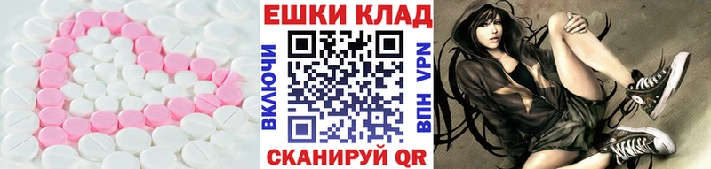 Ecstasy бентли  Лосино-Петровский 