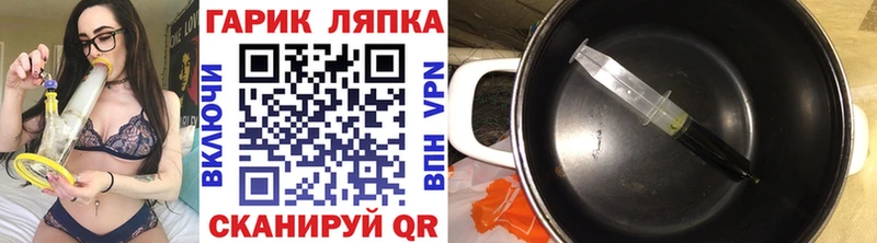 ГАШИШ Ice-O-Lator  кракен ONION  Лосино-Петровский 