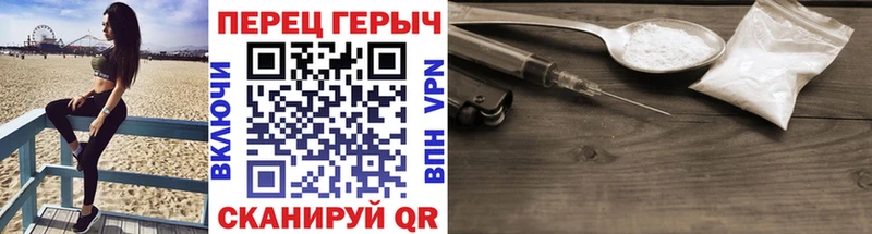 ГЕРОИН хмурый  mega рабочий сайт  Лосино-Петровский  где купить наркоту 