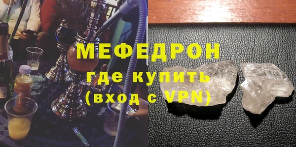 метамфетамин Липки