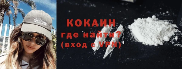 экстази Лагань