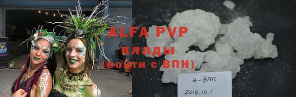 ГАЛЛЮЦИНОГЕННЫЕ ГРИБЫ Лабытнанги