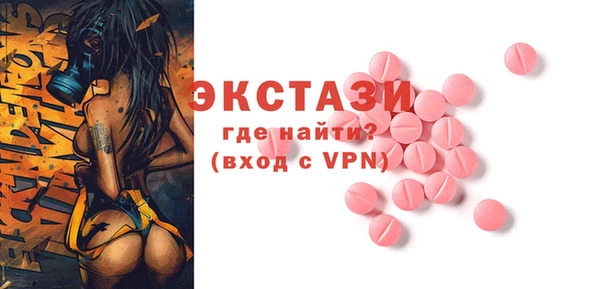 экстази Лагань