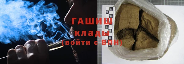 метамфетамин Липки
