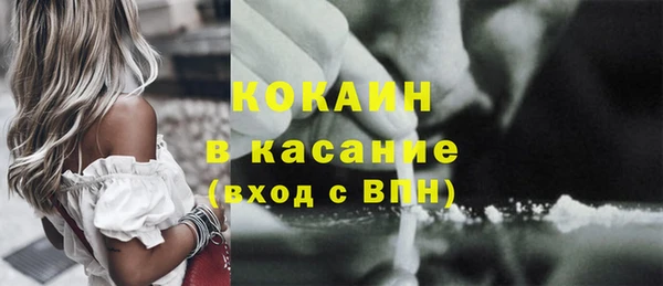 метамфетамин Липки