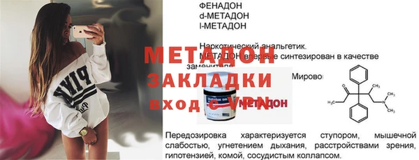 метамфетамин Липки