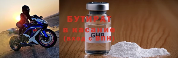 экстази Лагань