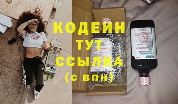 метамфетамин Липки