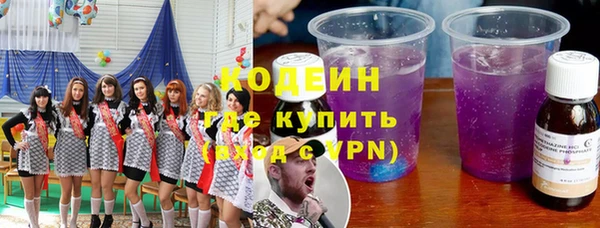 герыч Пролетарск