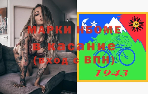 прущие крисы Губаха