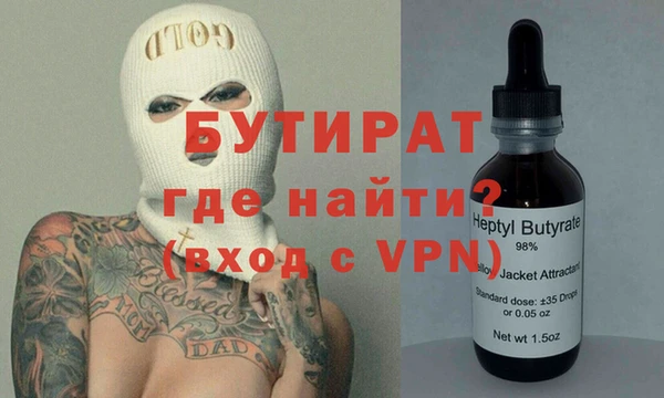 метамфетамин Липки