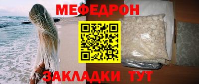 первитин Конаково