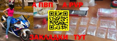 mix Краснокаменск
