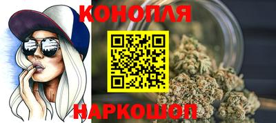 каннабис Коммунар