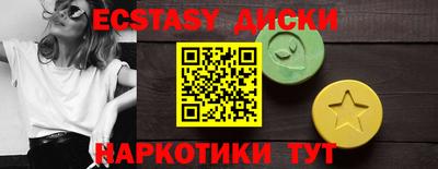 mix Краснокаменск