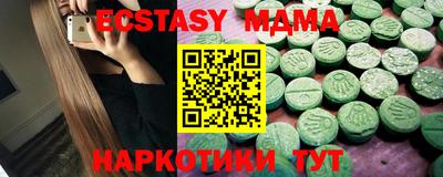 MDMA Premium VHQ Краснознаменск