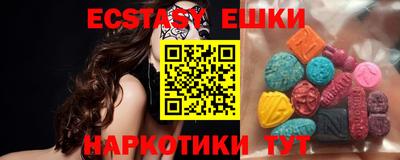 прущие грибы Краснодар