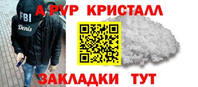 mix Краснокаменск