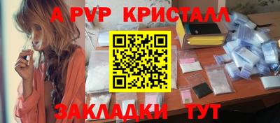первитин Конаково
