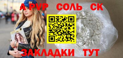 прущие грибы Краснодар