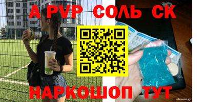 первитин Конаково