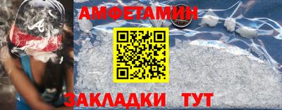 первитин Конаково