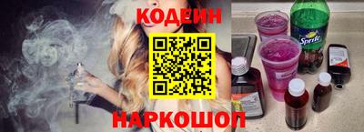 прущие грибы Краснодар