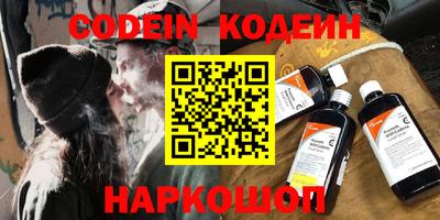 не бодяженный Комсомольск-на-Амуре