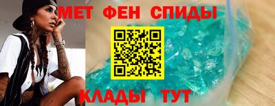 первитин Конаково