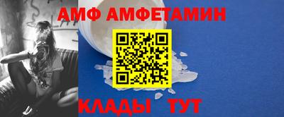 первитин Конаково