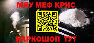 первитин Конаково