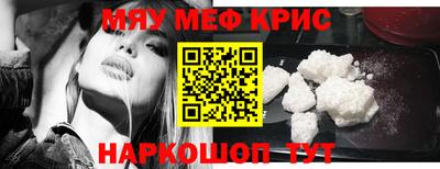 MDMA Premium VHQ Краснознаменск