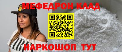первитин Конаково