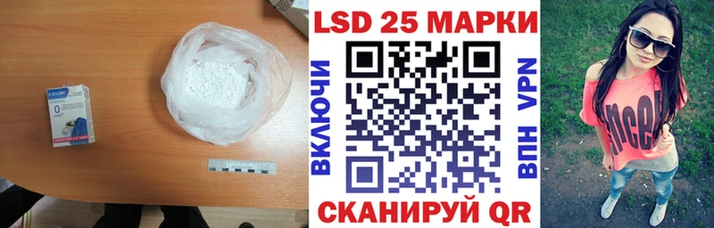 LSD-25 экстази кислота  Лосино-Петровский 