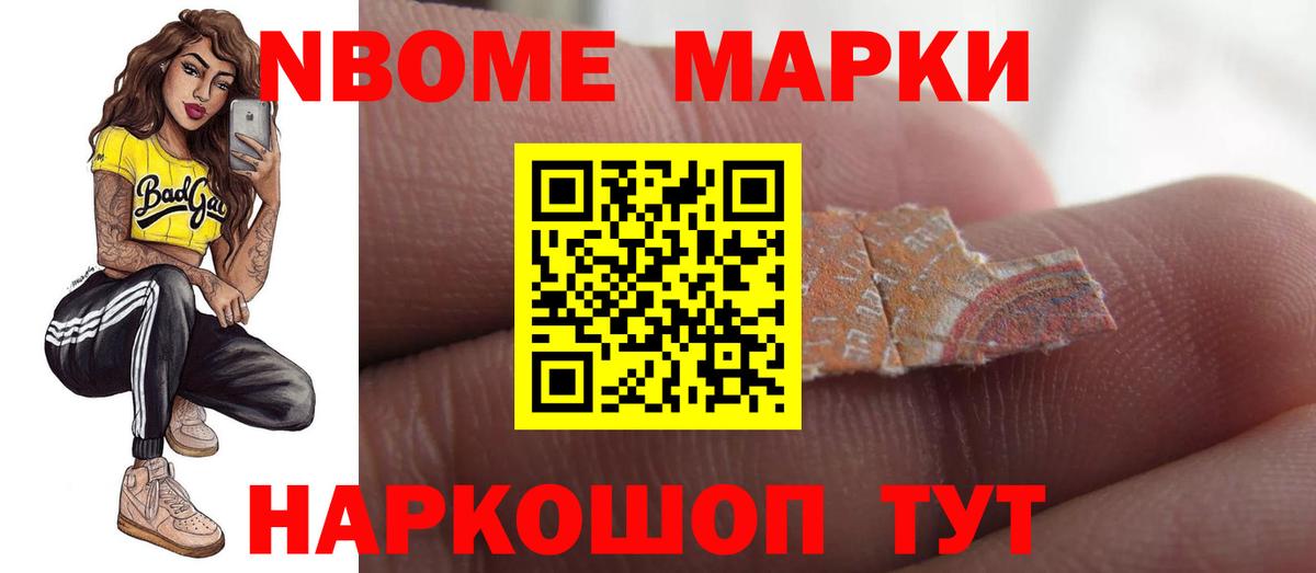 ЛСД экстази  Вход с VPN  Лосино-Петровский  ЛСД экстази ecstasy 