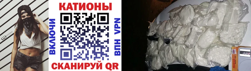 дарнет шоп  Лосино-Петровский  МЕФ кристаллы 