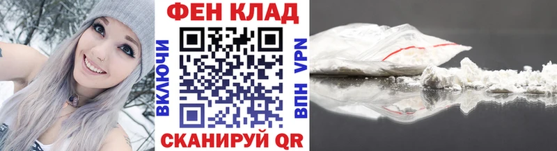 Первитин пудра  Лосино-Петровский 