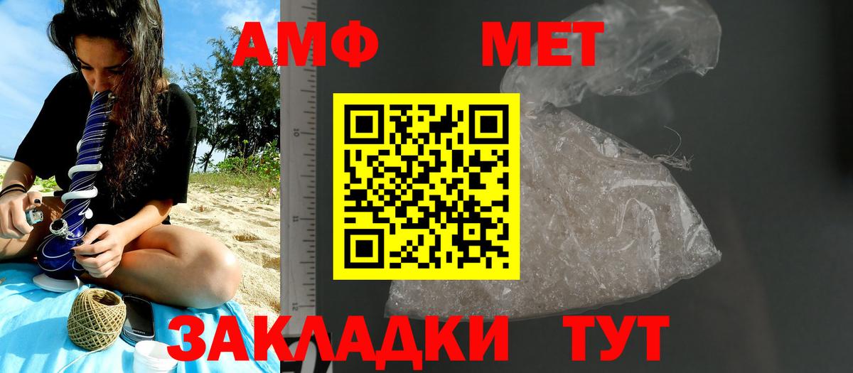 Метамфетамин кристалл  Вход с VPN  Метамфетамин кристалл  Лосино-Петровский 