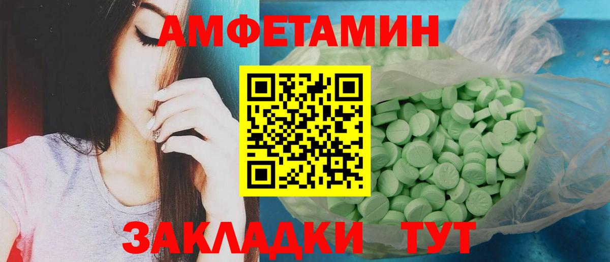 Метамфетамин витя Лосино-Петровский