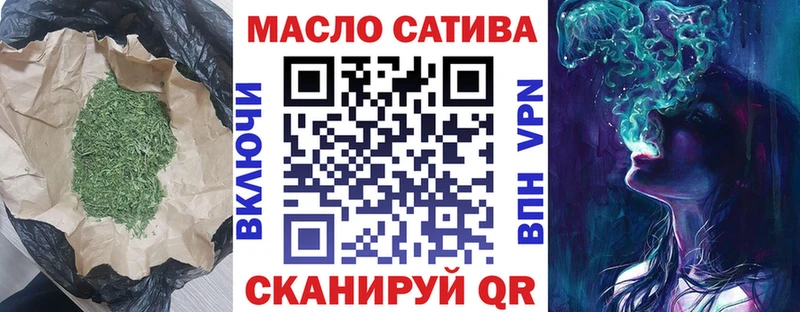 купить закладку  Лосино-Петровский  Дистиллят ТГК гашишное масло 