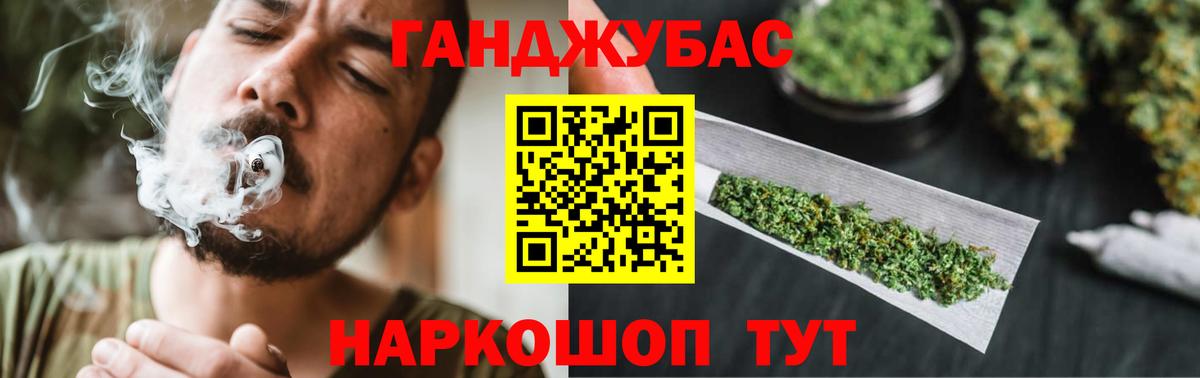Каннабис MAZAR  Вход с VPN  Марихуана сатива  Конопля SATIVA & INDICA  Лосино-Петровский  Конопля LSD WEED 